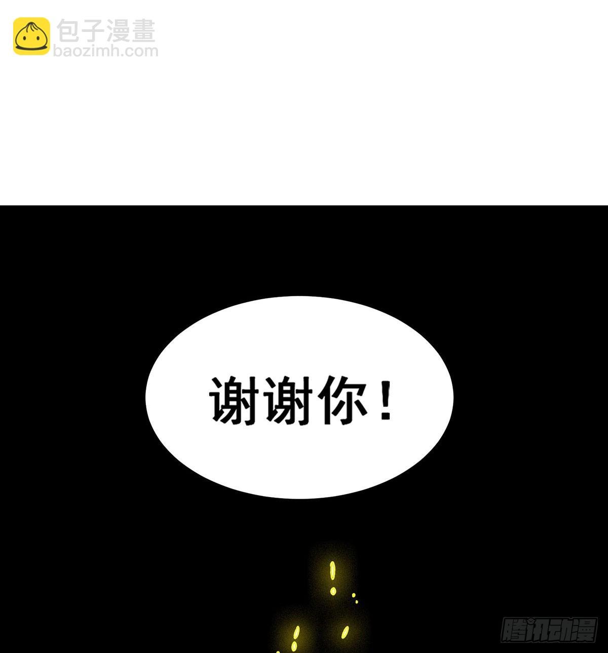第301话 万象之力