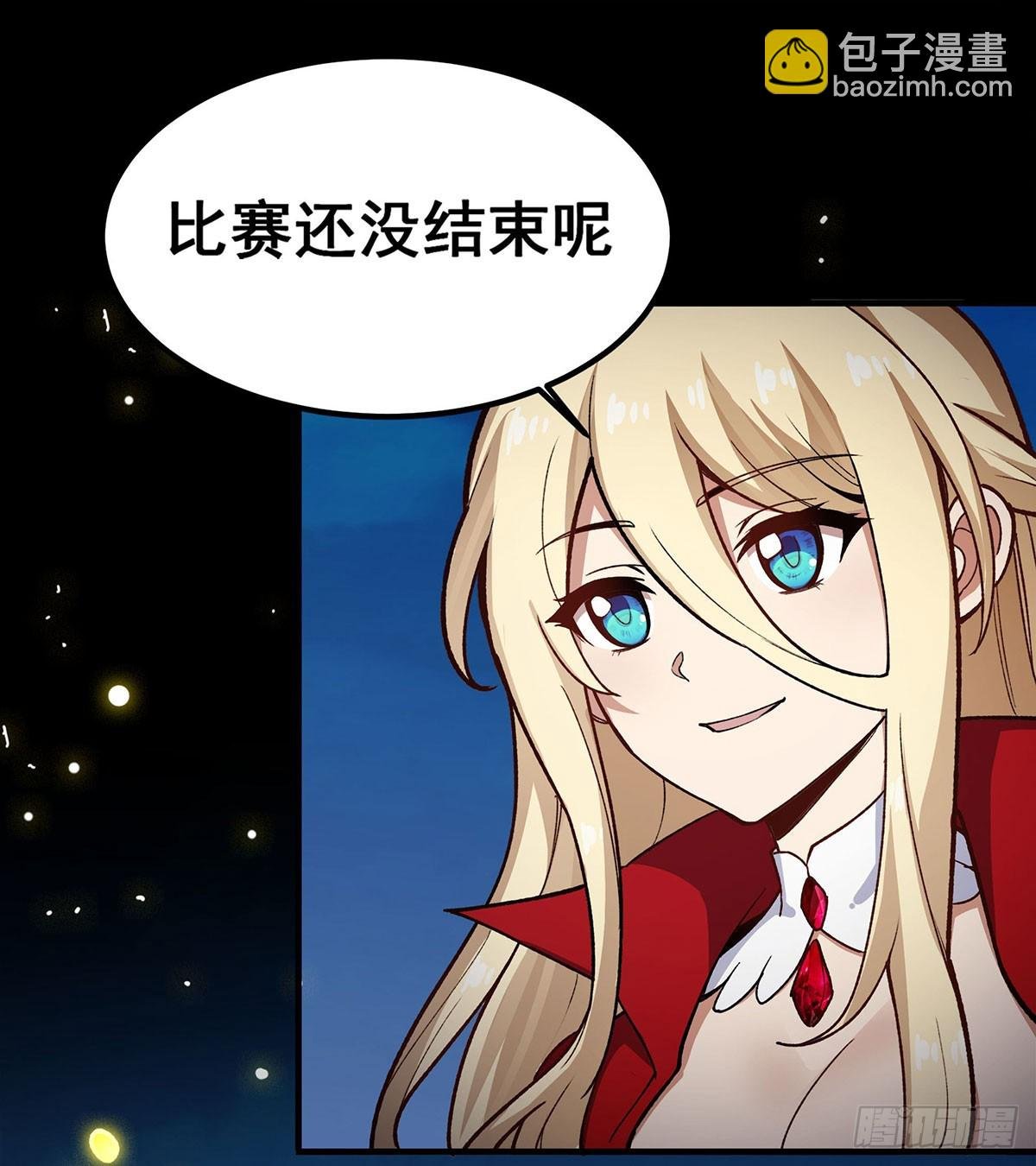 第301话 万象之力