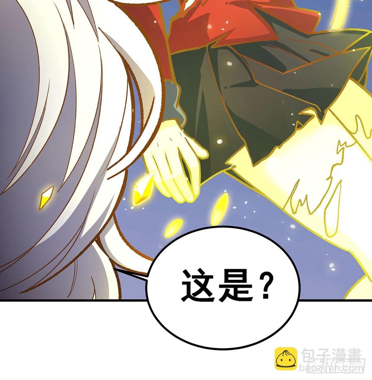 第301话 万象之力