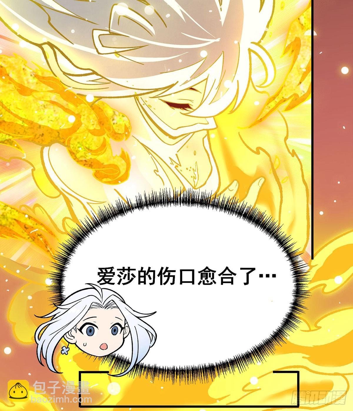 第301话 万象之力