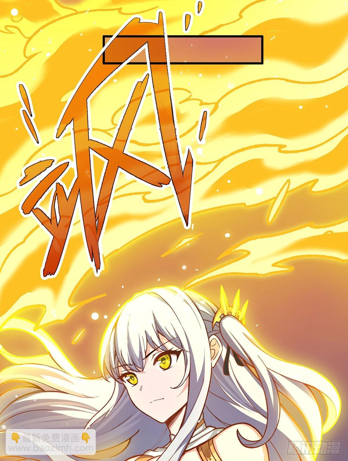 第301话 万象之力
