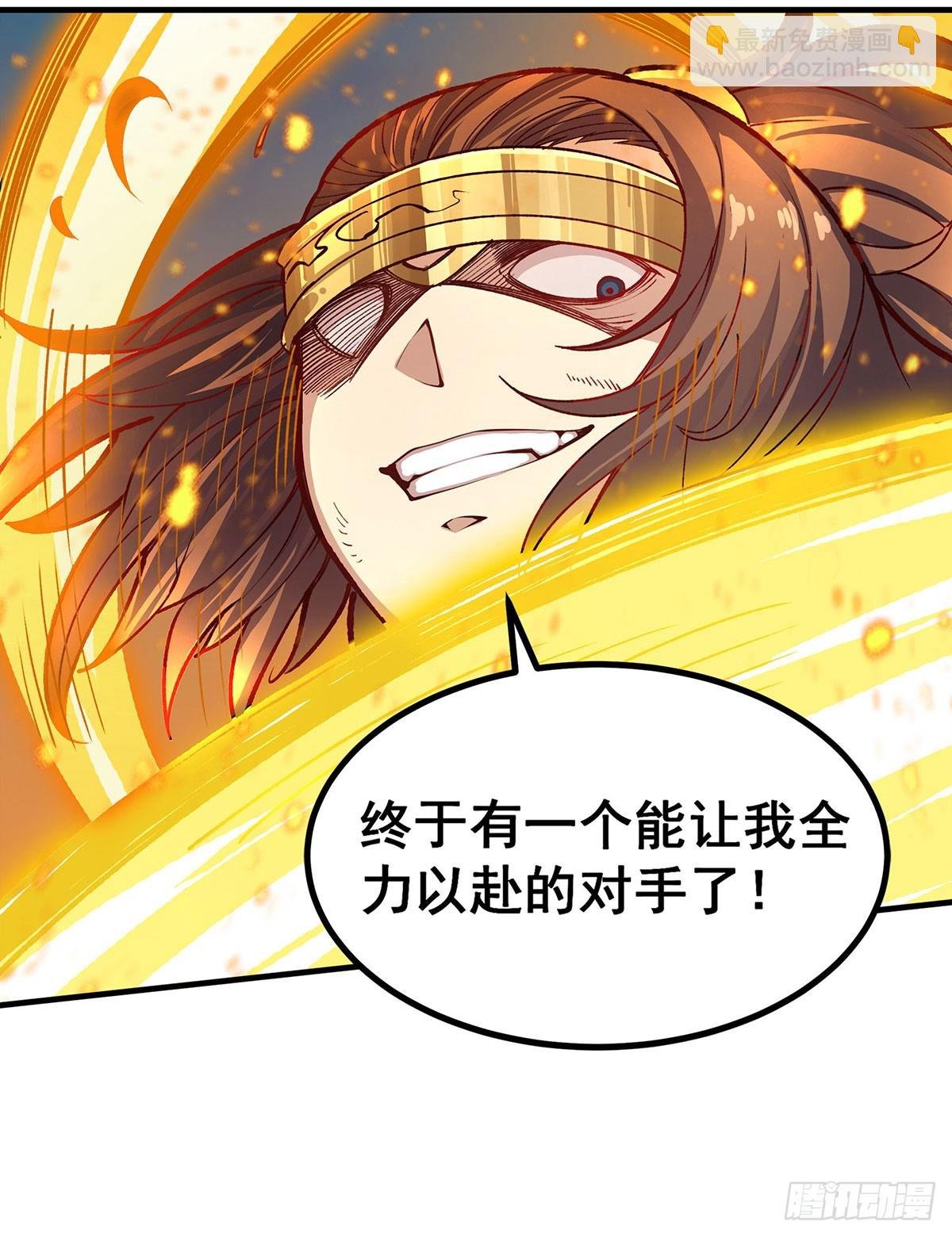 第302话 神无天