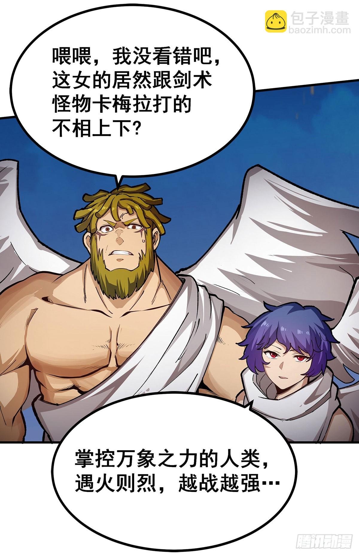 第302话 神无天
