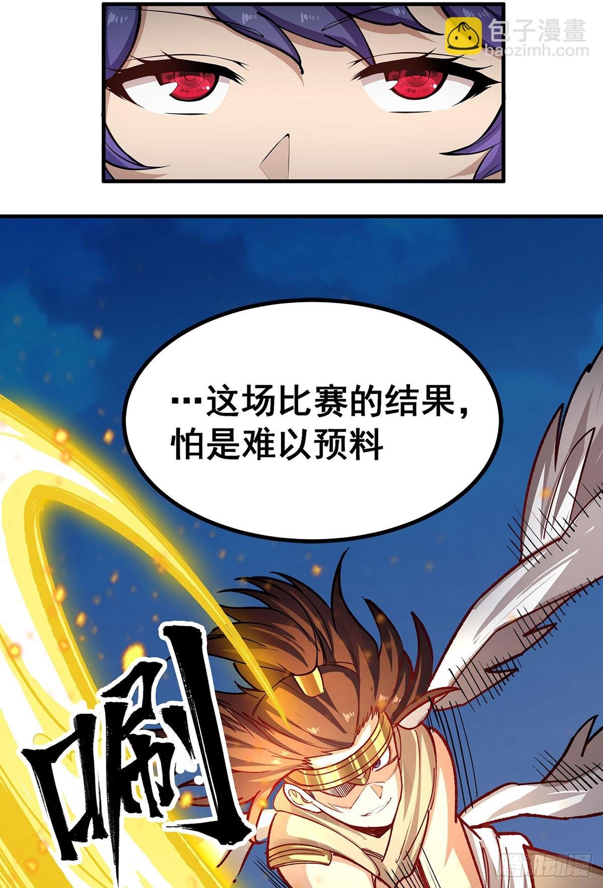 第302话 神无天