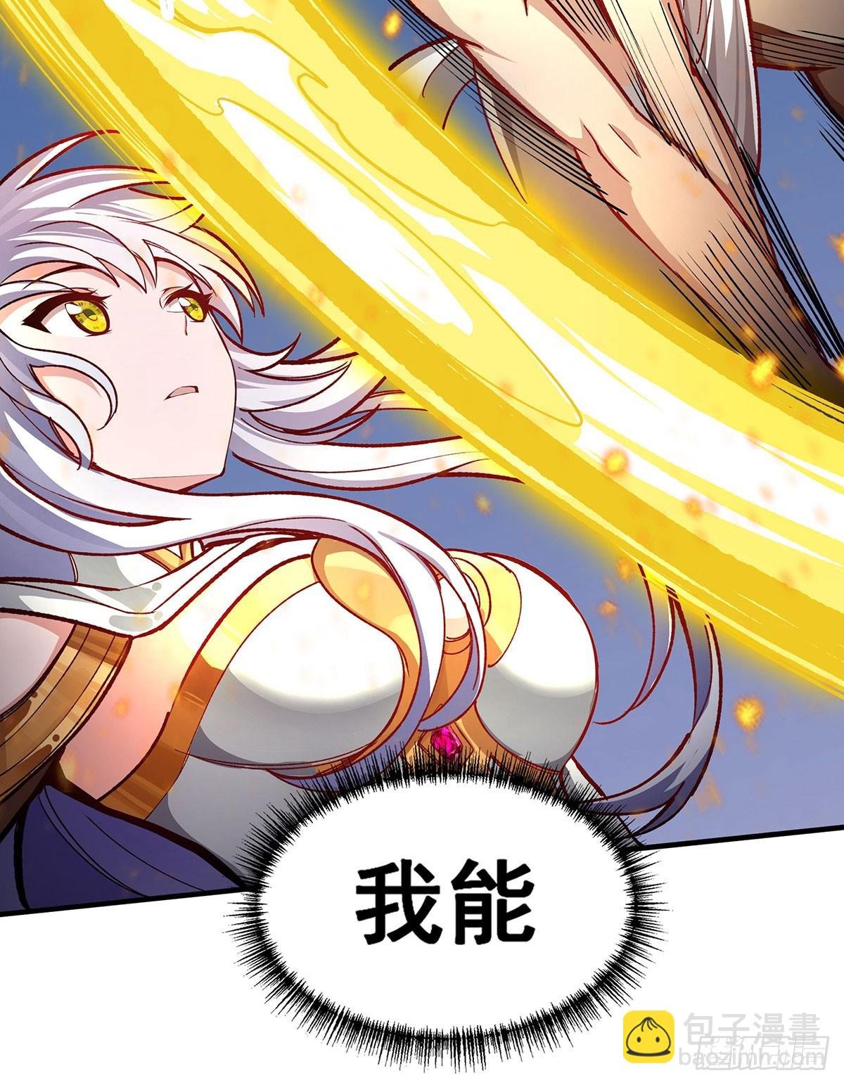 第302话 神无天