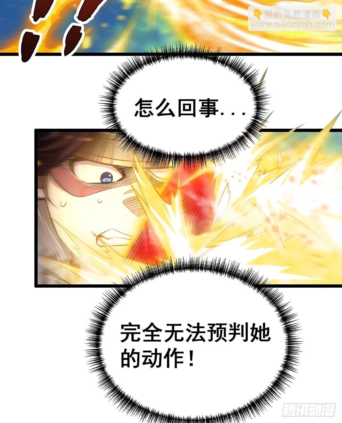 第302话 神无天
