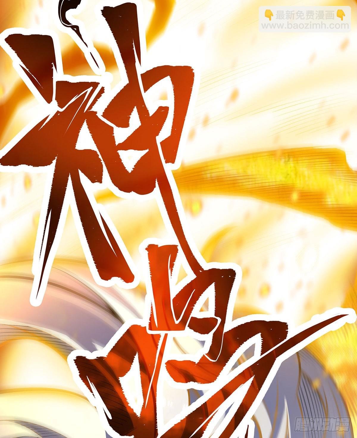 第302话 神无天