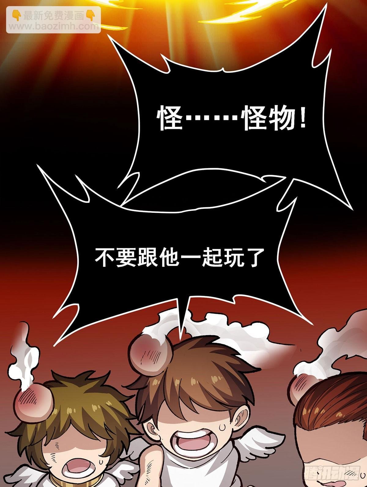 第302话 神无天