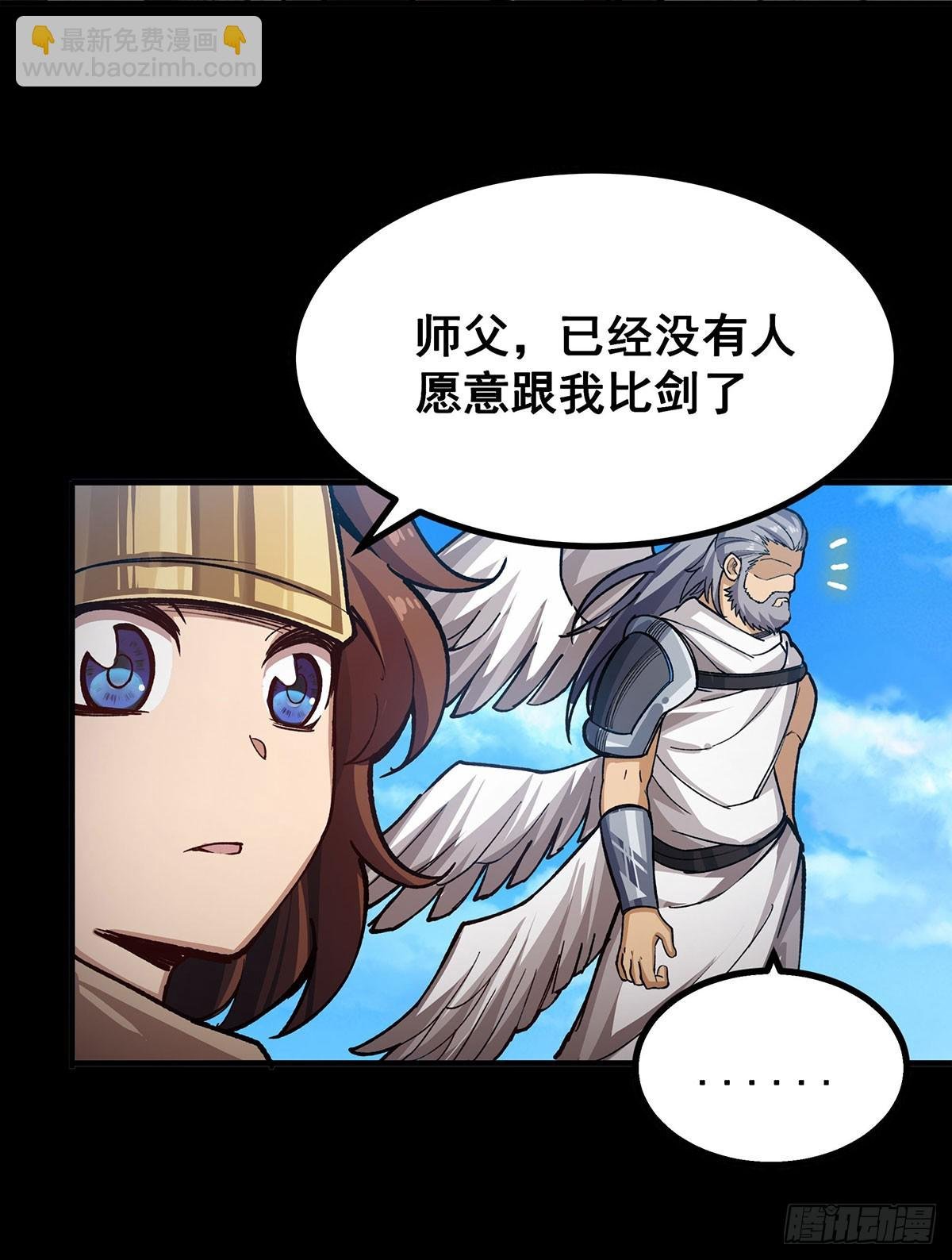 第302话 神无天