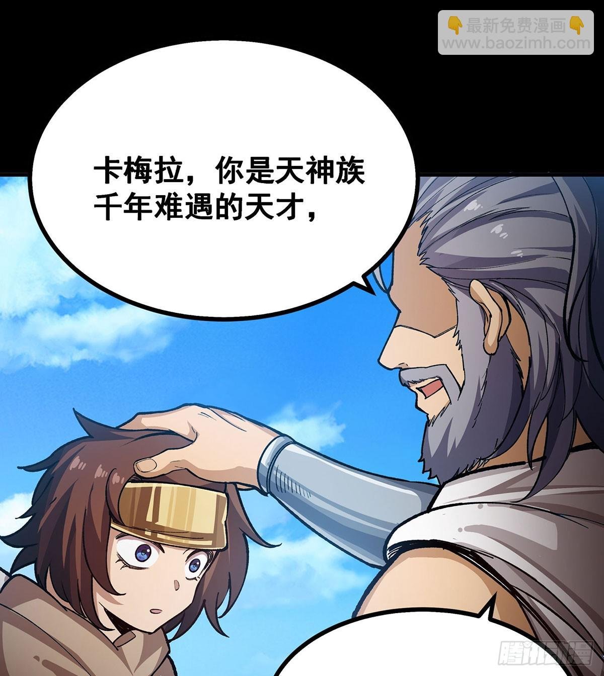 第302话 神无天