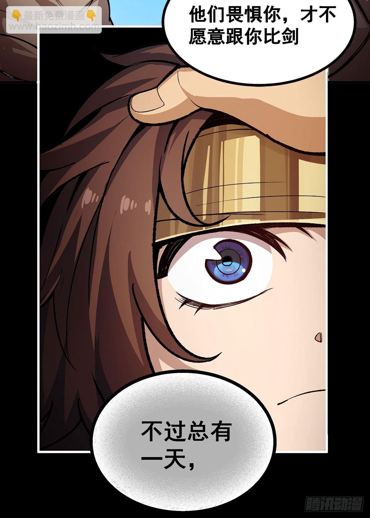 第302话 神无天