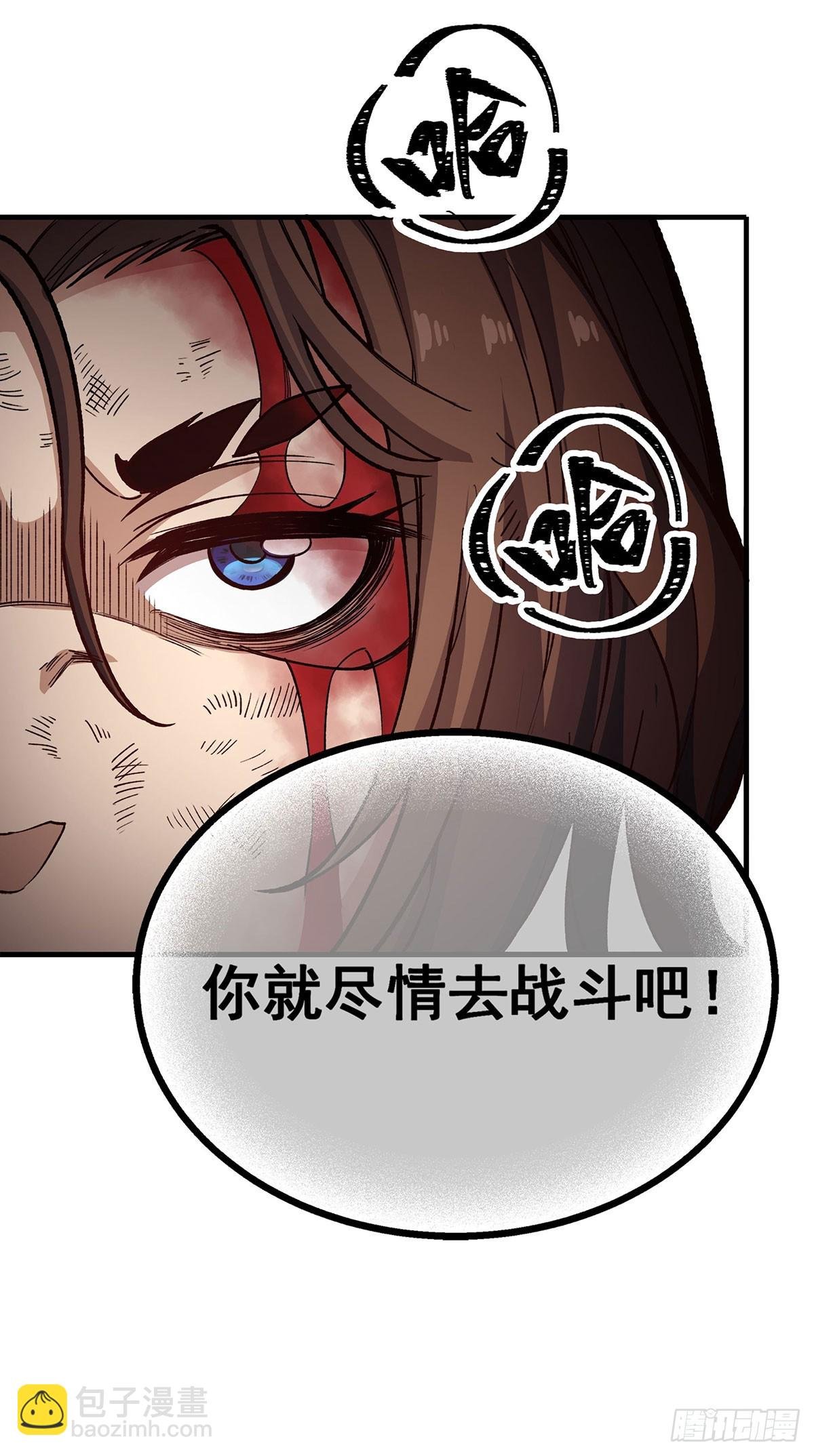第302话 神无天