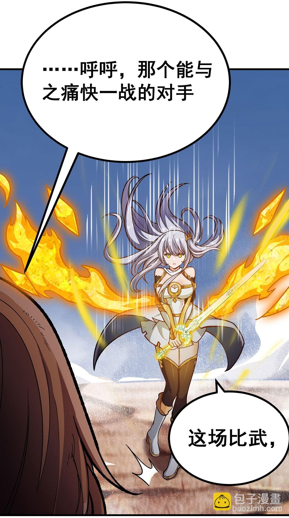第302话 神无天