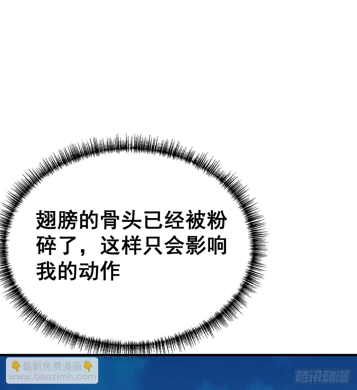 第302话 神无天
