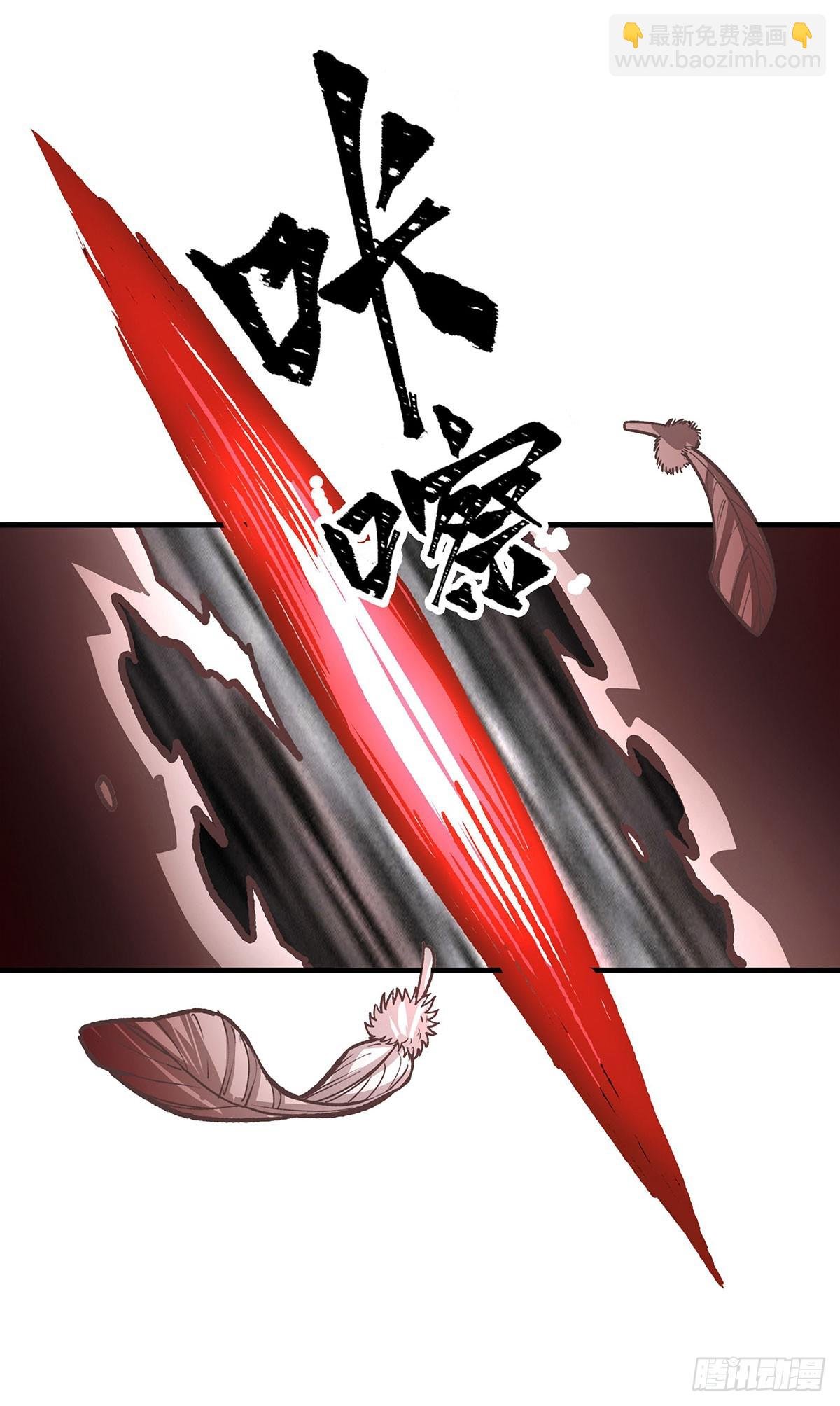 第302话 神无天