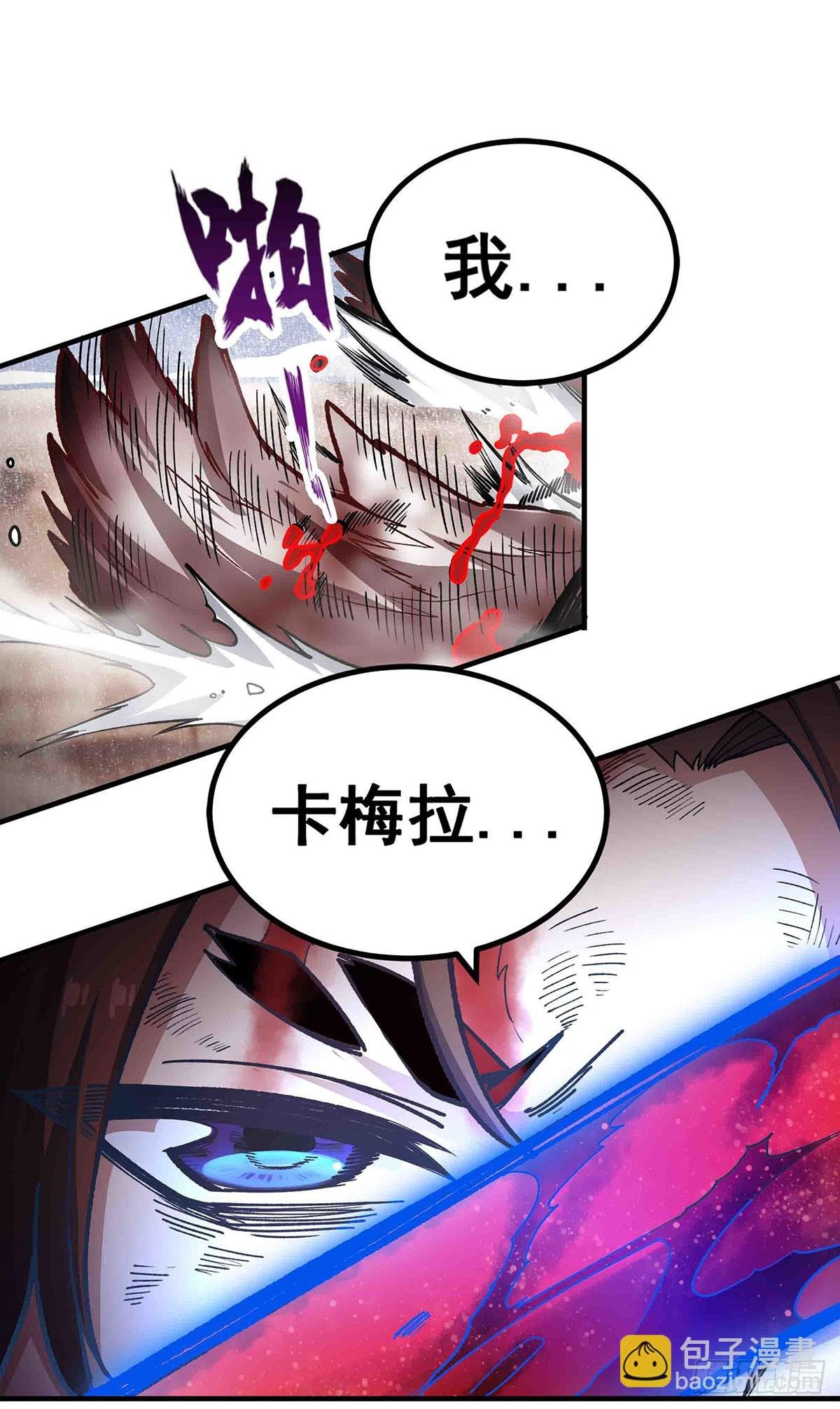 第302话 神无天