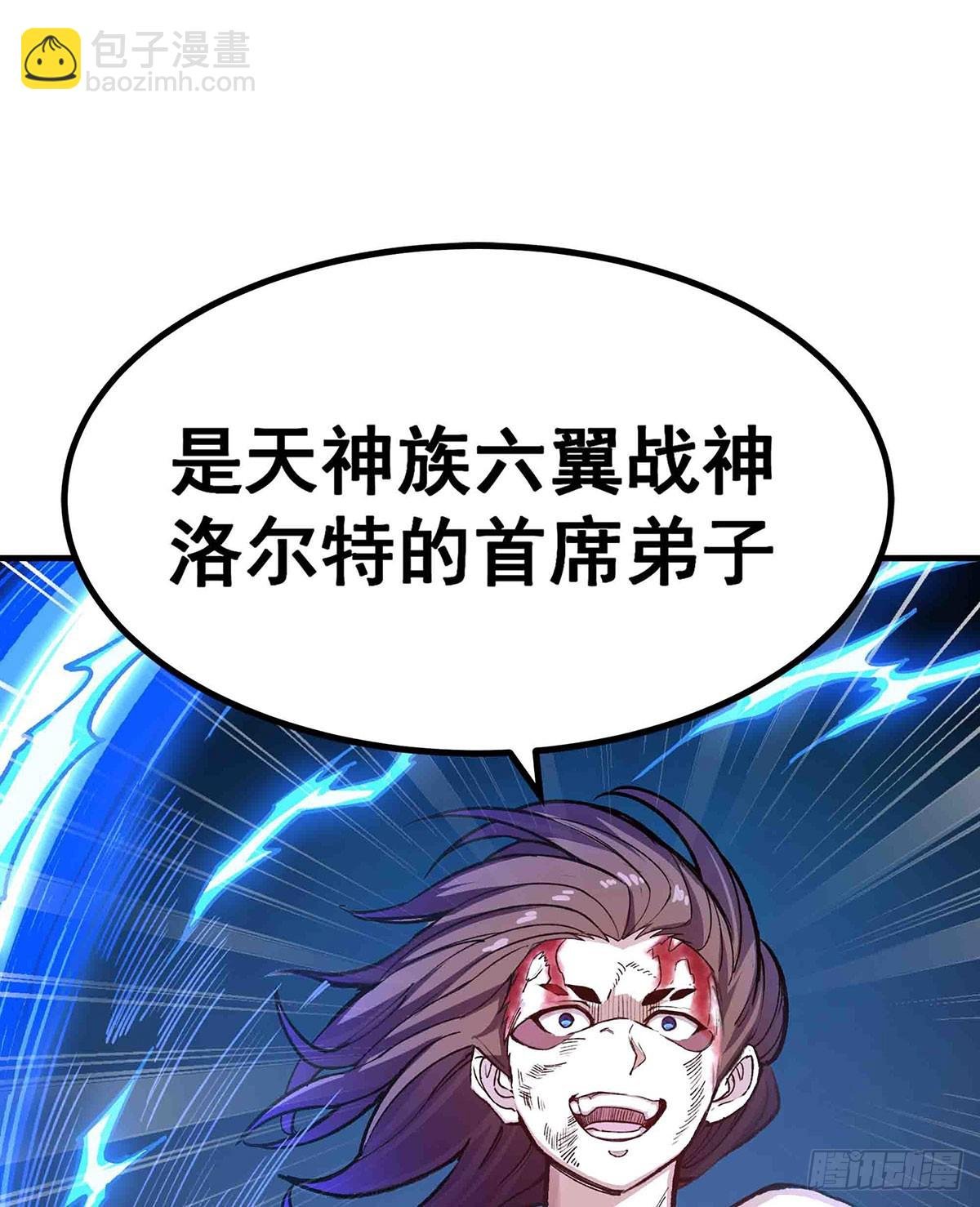 第302话 神无天