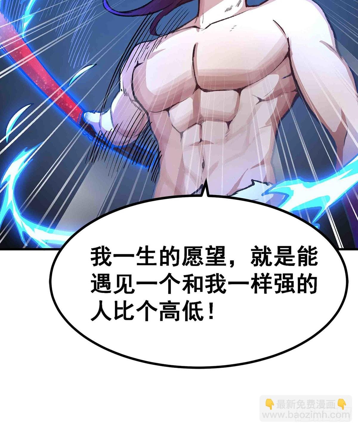 第302话 神无天