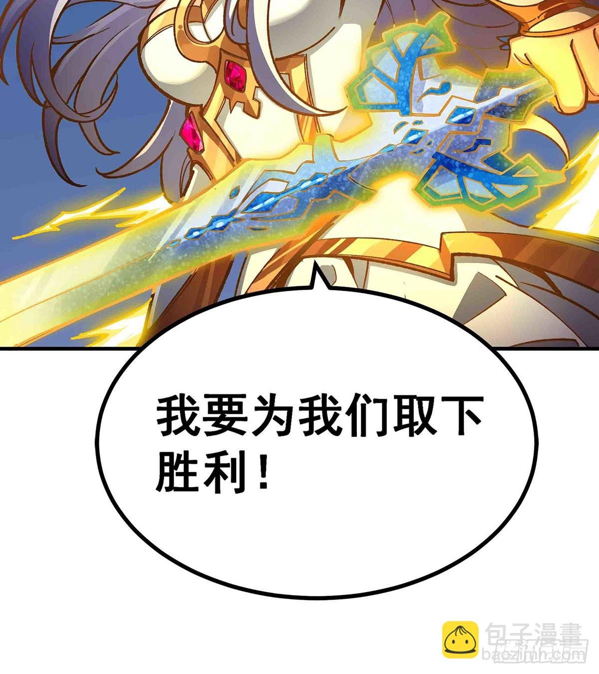 第302话 神无天