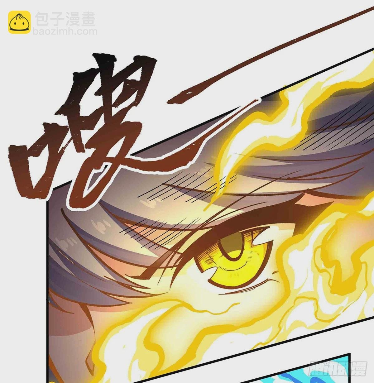 第302话 神无天