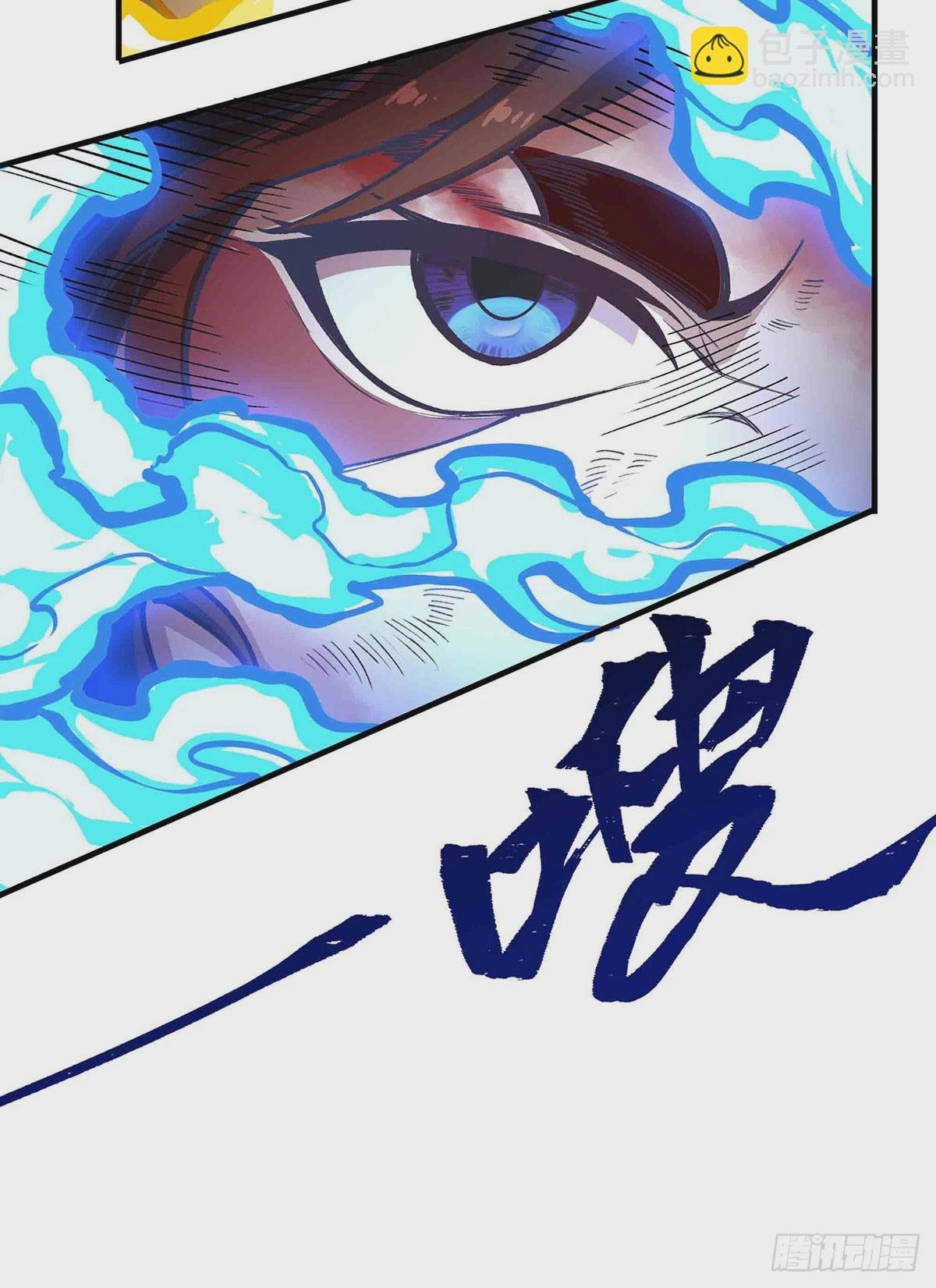 第302话 神无天