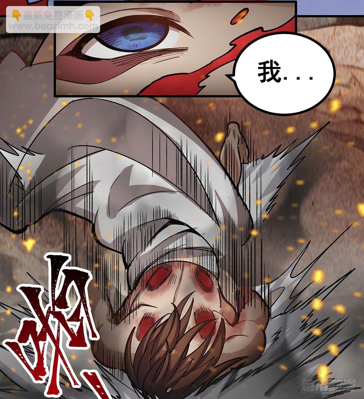 第302话 神无天