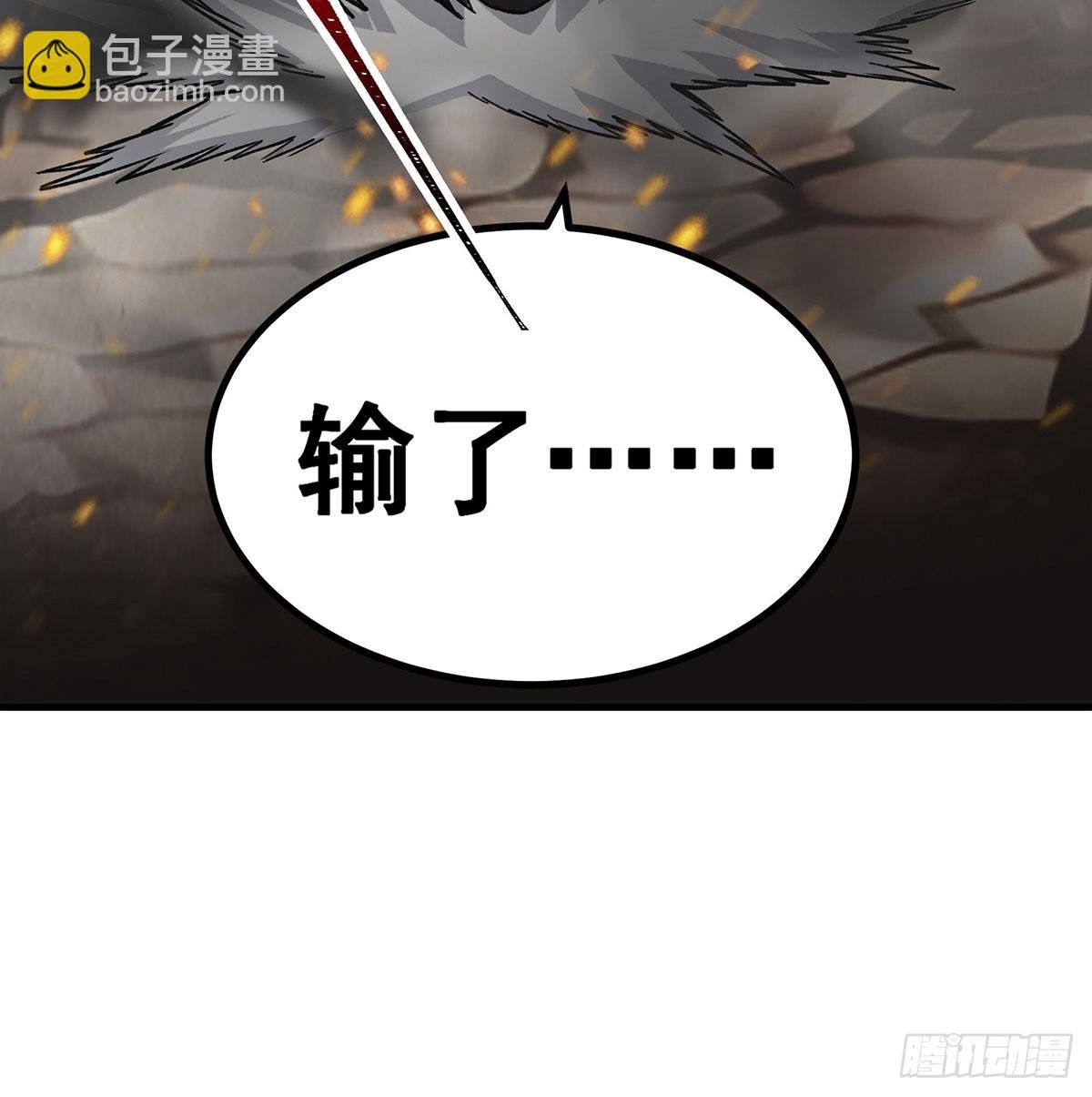 第302话 神无天
