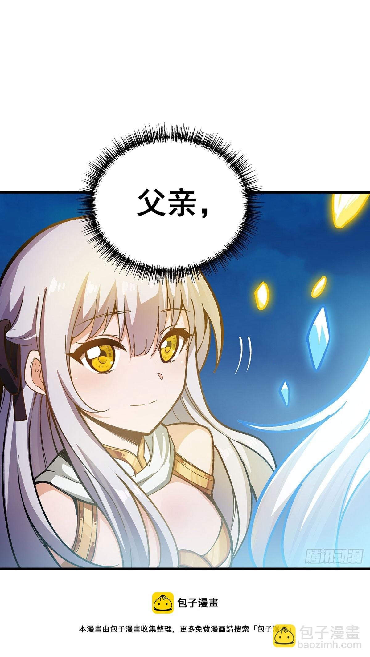 第302话 神无天