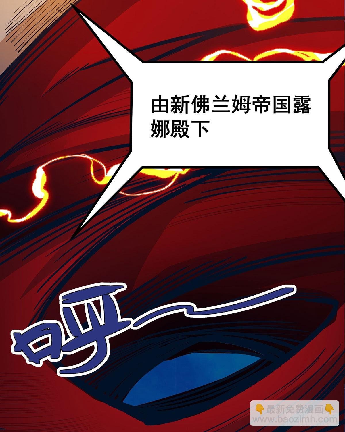 第303话 最棒的玩具