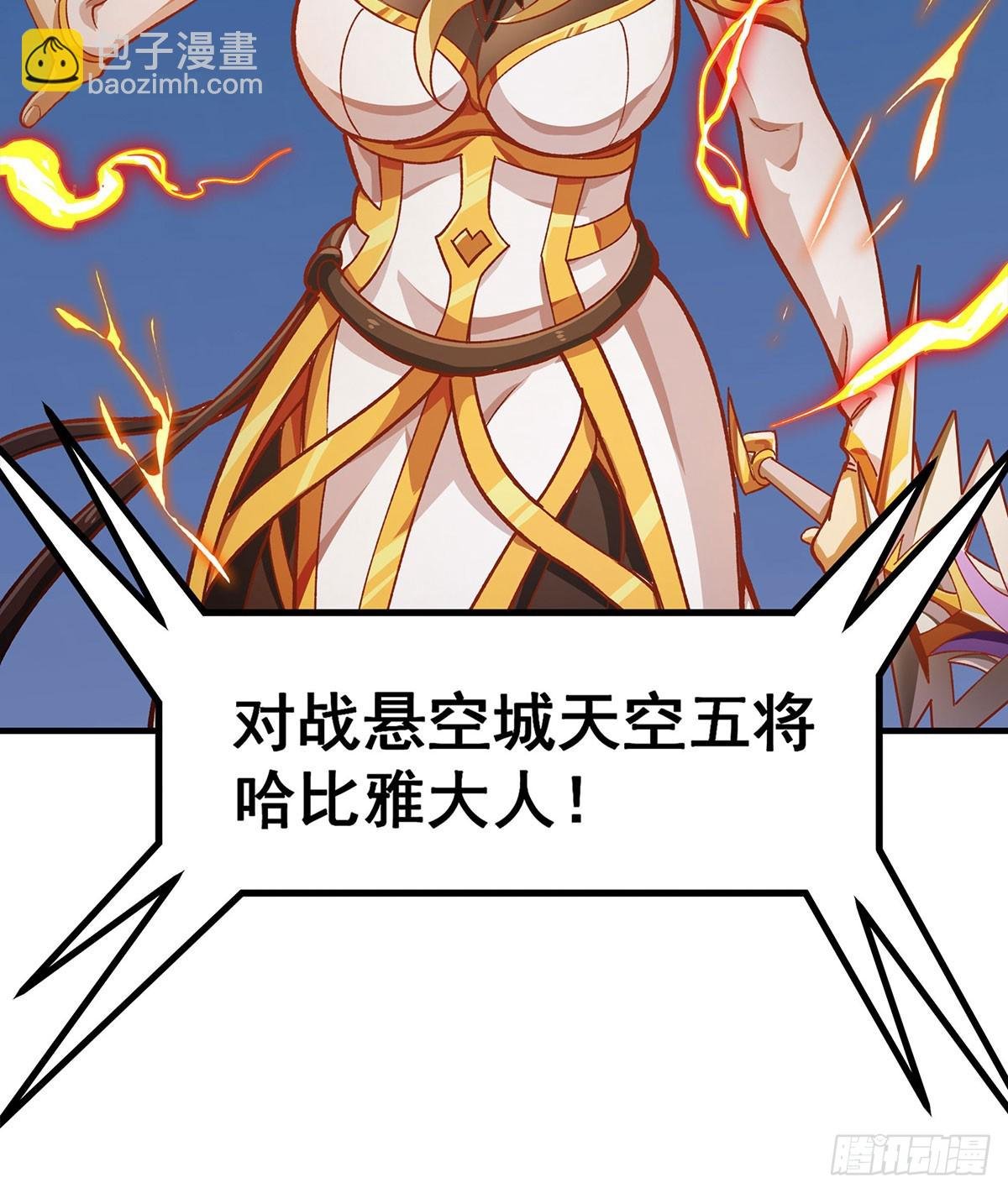 第303话 最棒的玩具