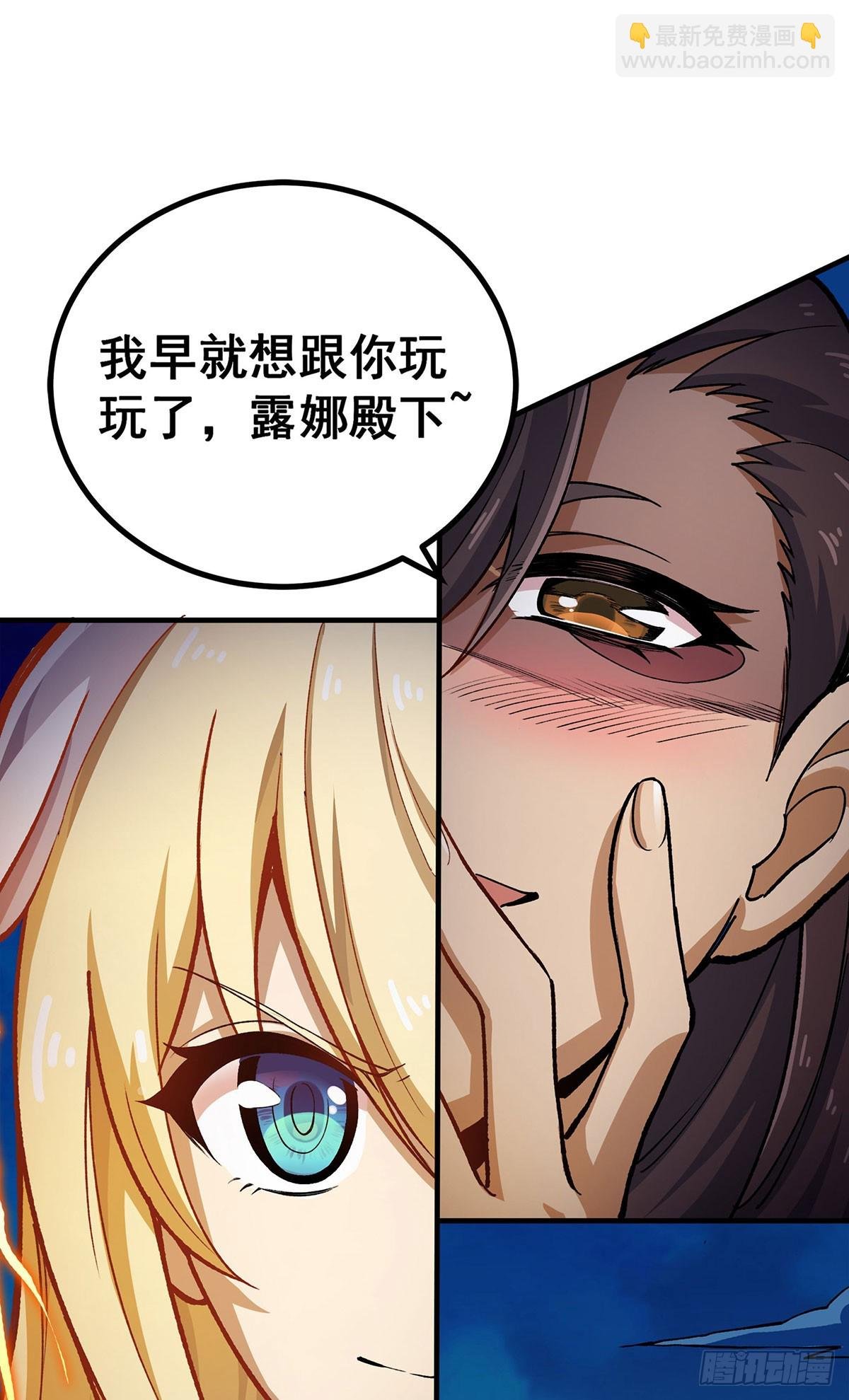 第303话 最棒的玩具
