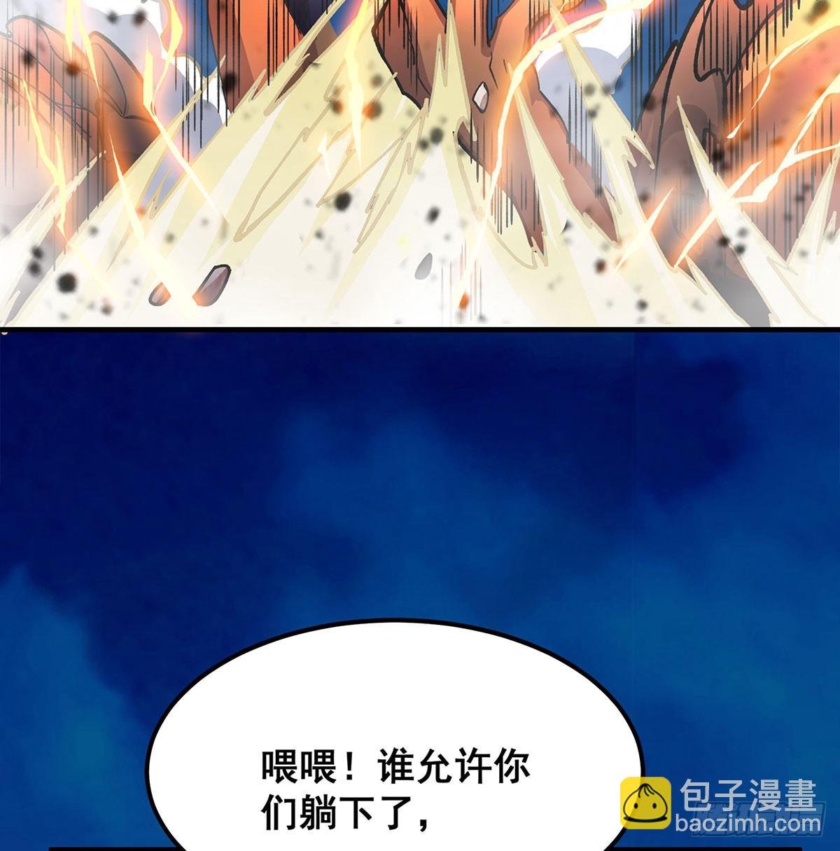 第303话 最棒的玩具