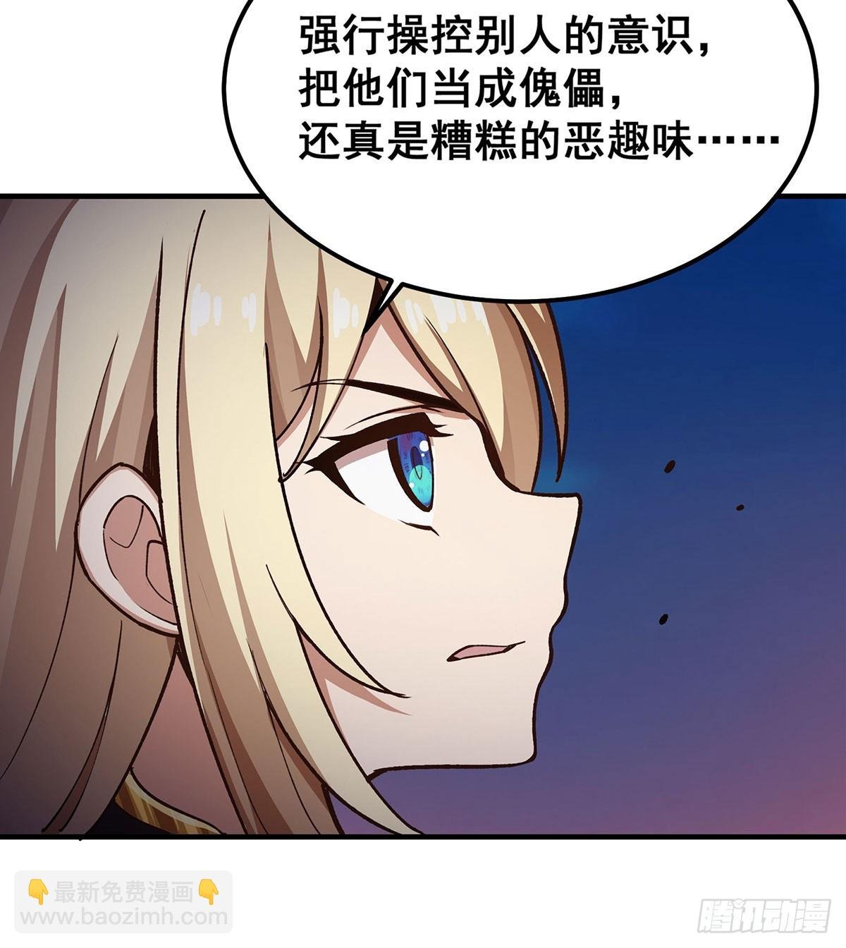 第303话 最棒的玩具