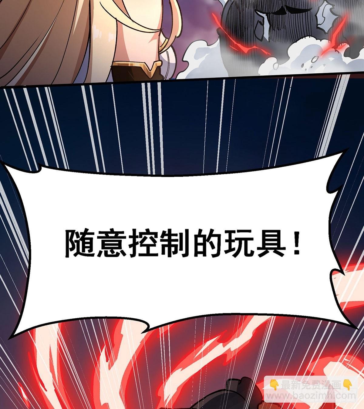 第303话 最棒的玩具