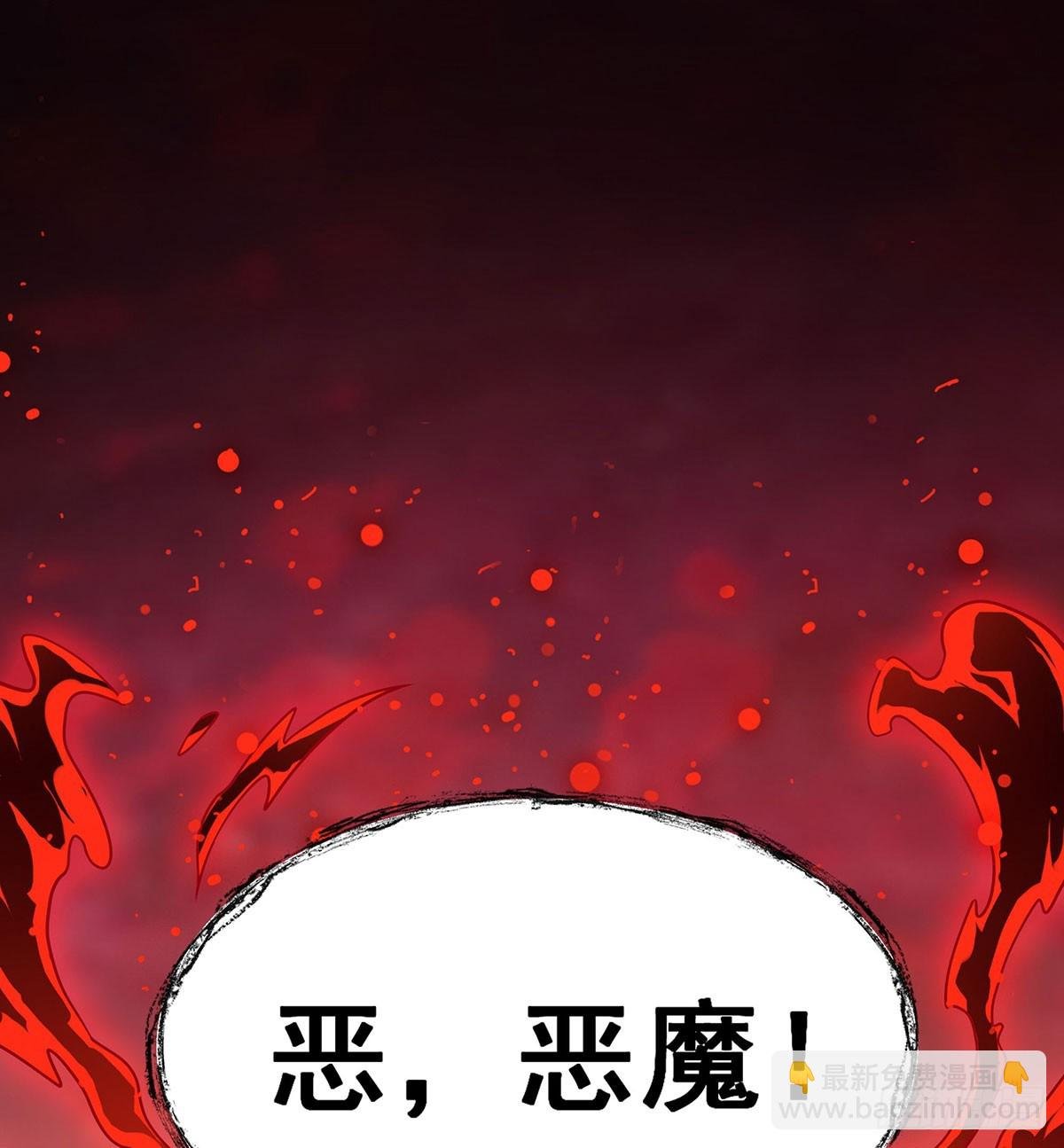 第304话 天神VS恶魔