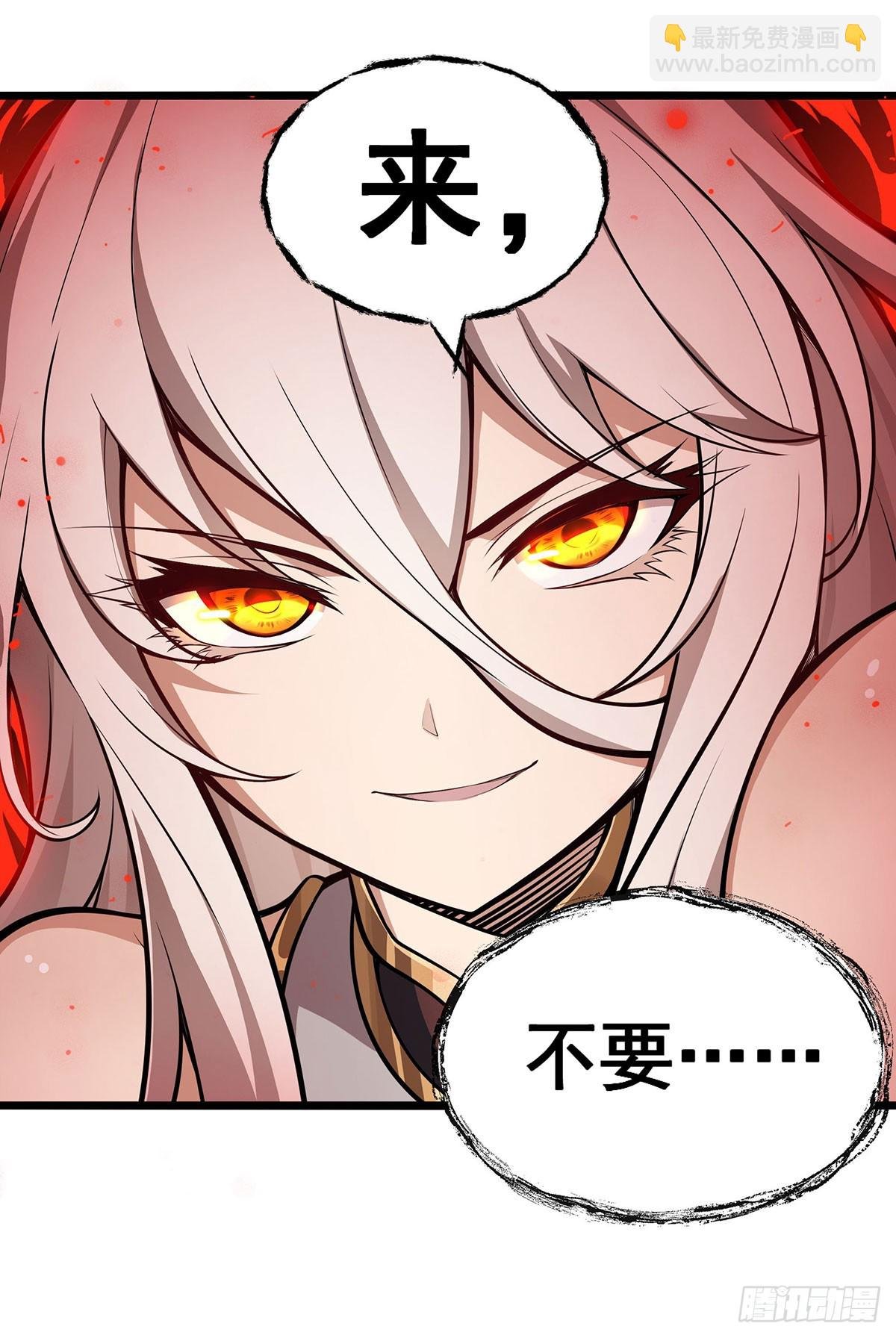 第304话 天神VS恶魔