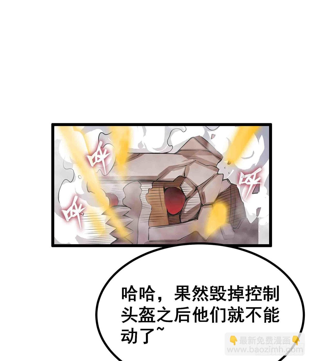 第304话 天神VS恶魔