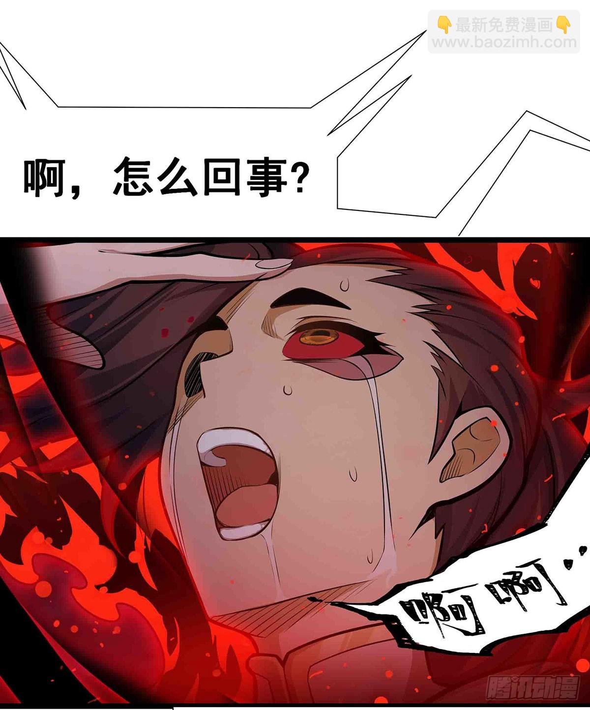 第304话 天神VS恶魔