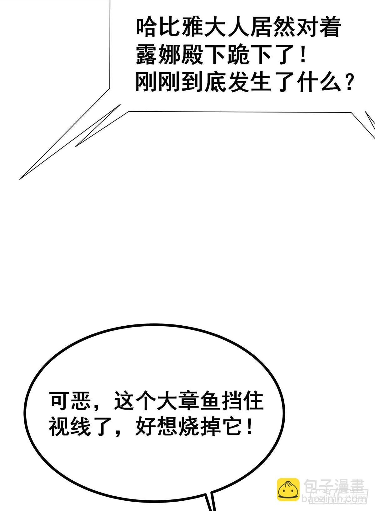 第304话 天神VS恶魔
