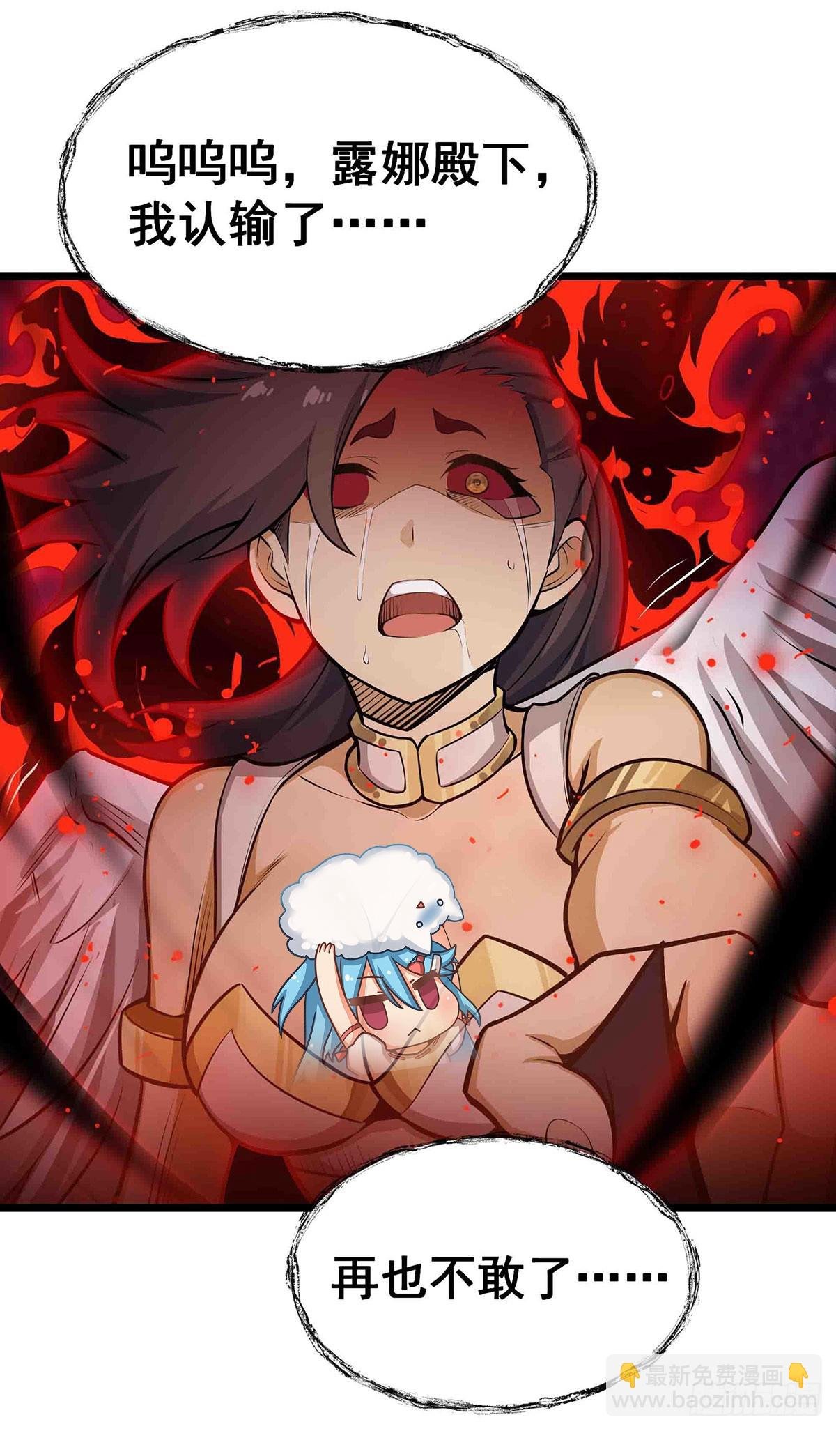 第304话 天神VS恶魔