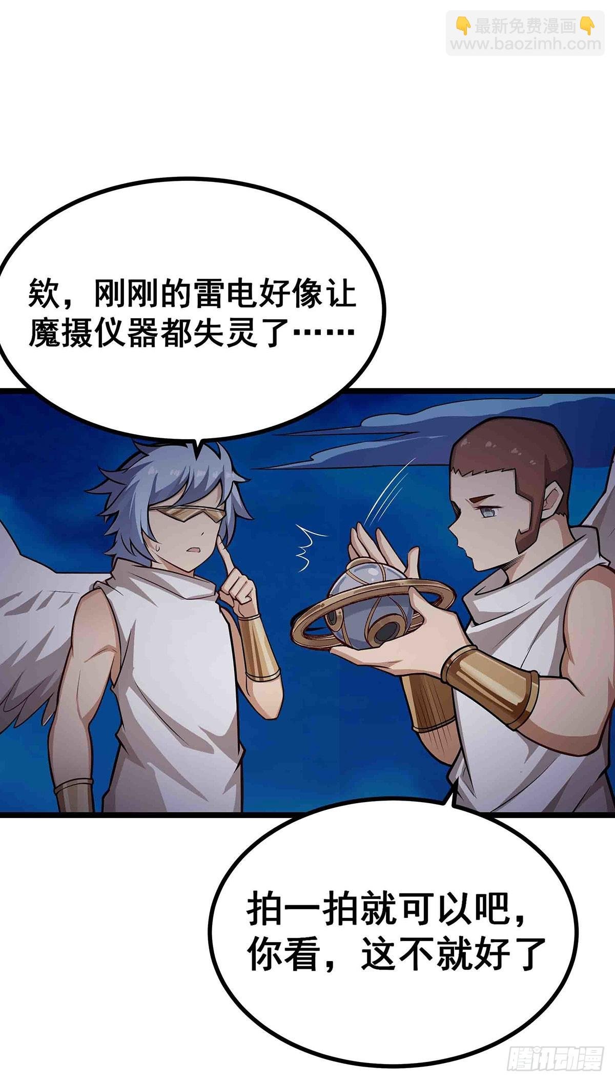 第304话 天神VS恶魔