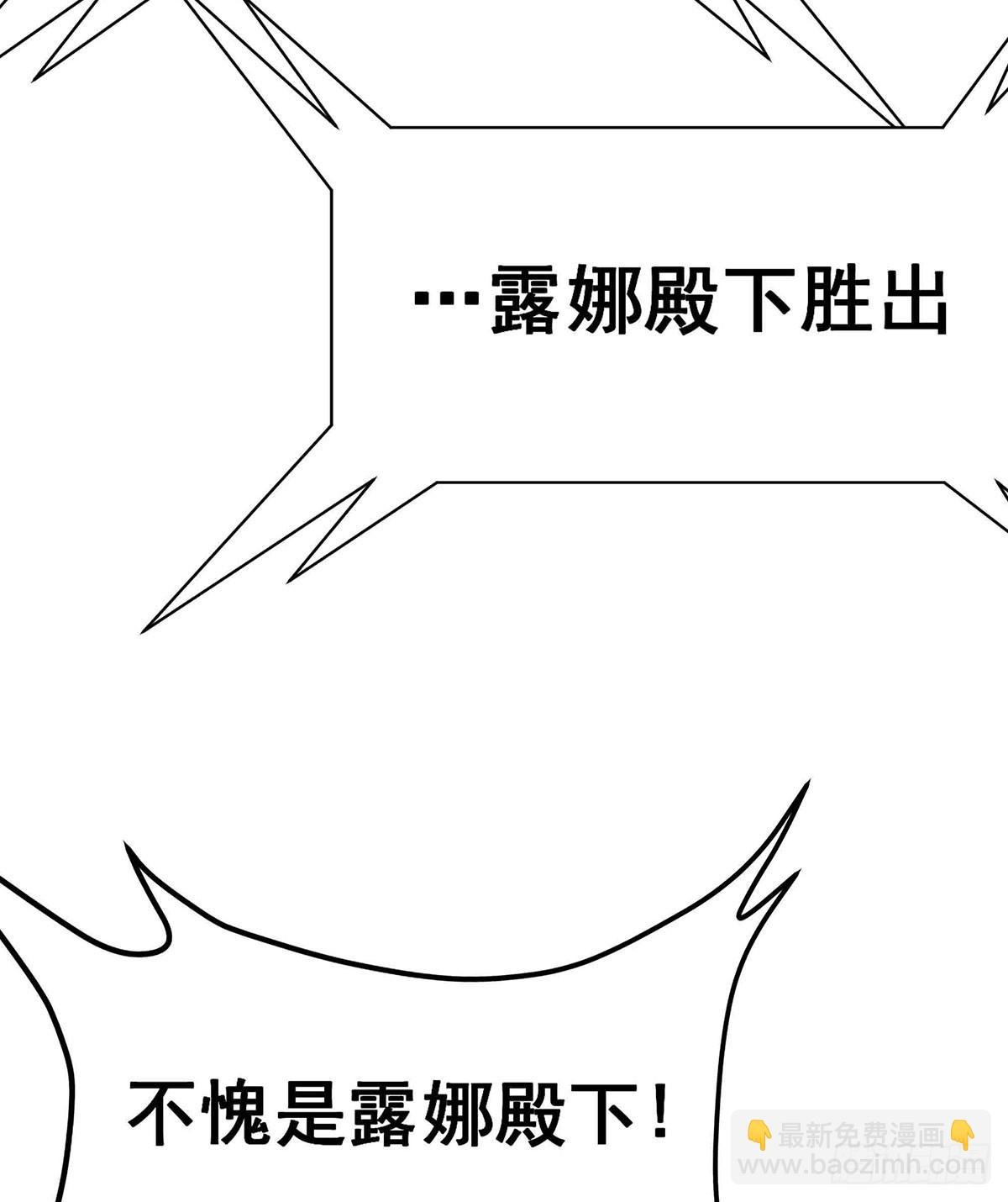 第304话 天神VS恶魔
