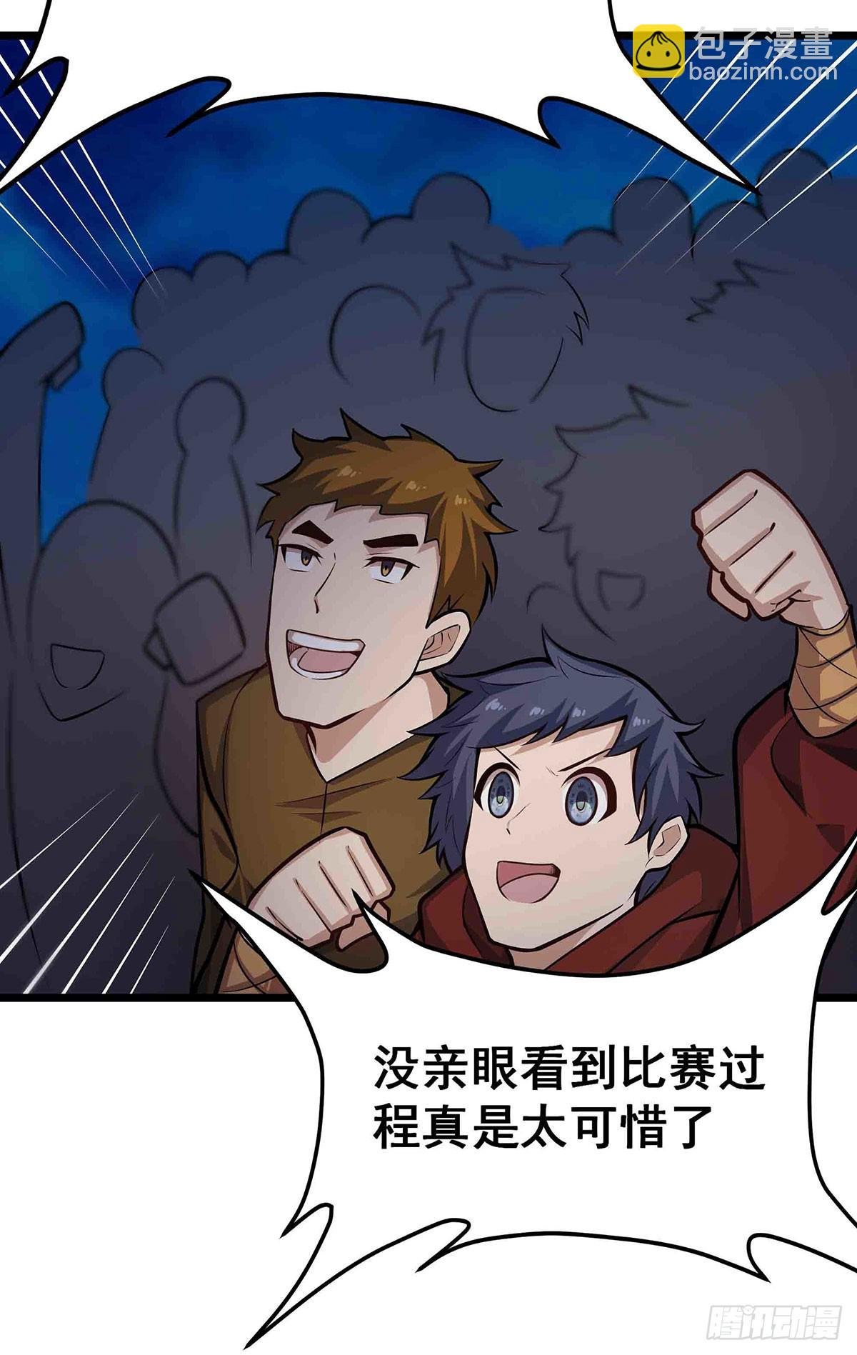第304话 天神VS恶魔