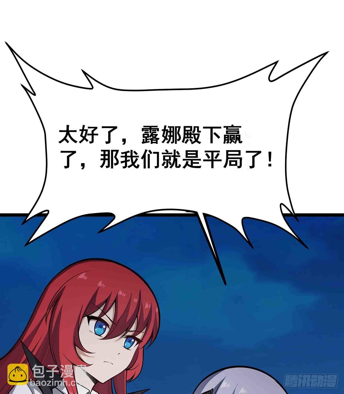 第304话 天神VS恶魔