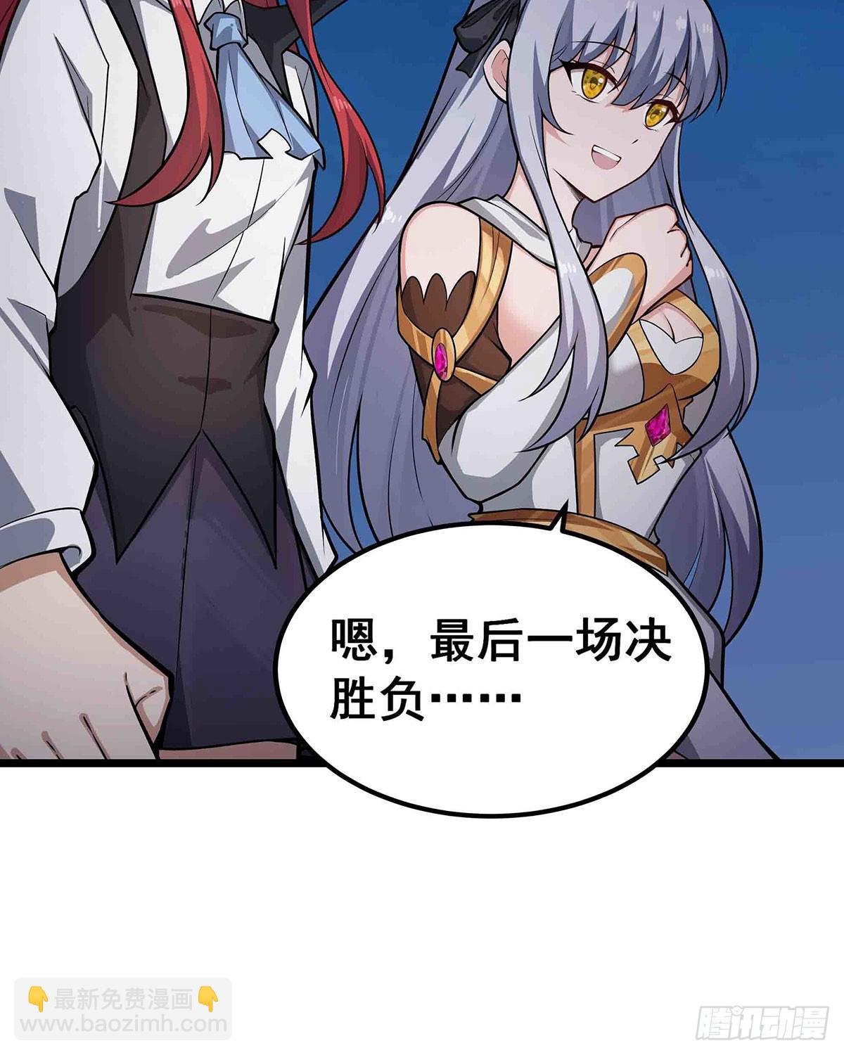第304话 天神VS恶魔
