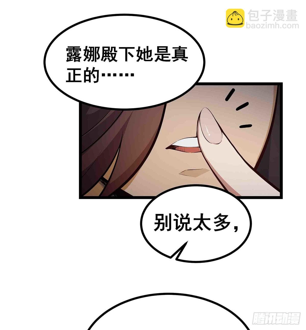 第304话 天神VS恶魔