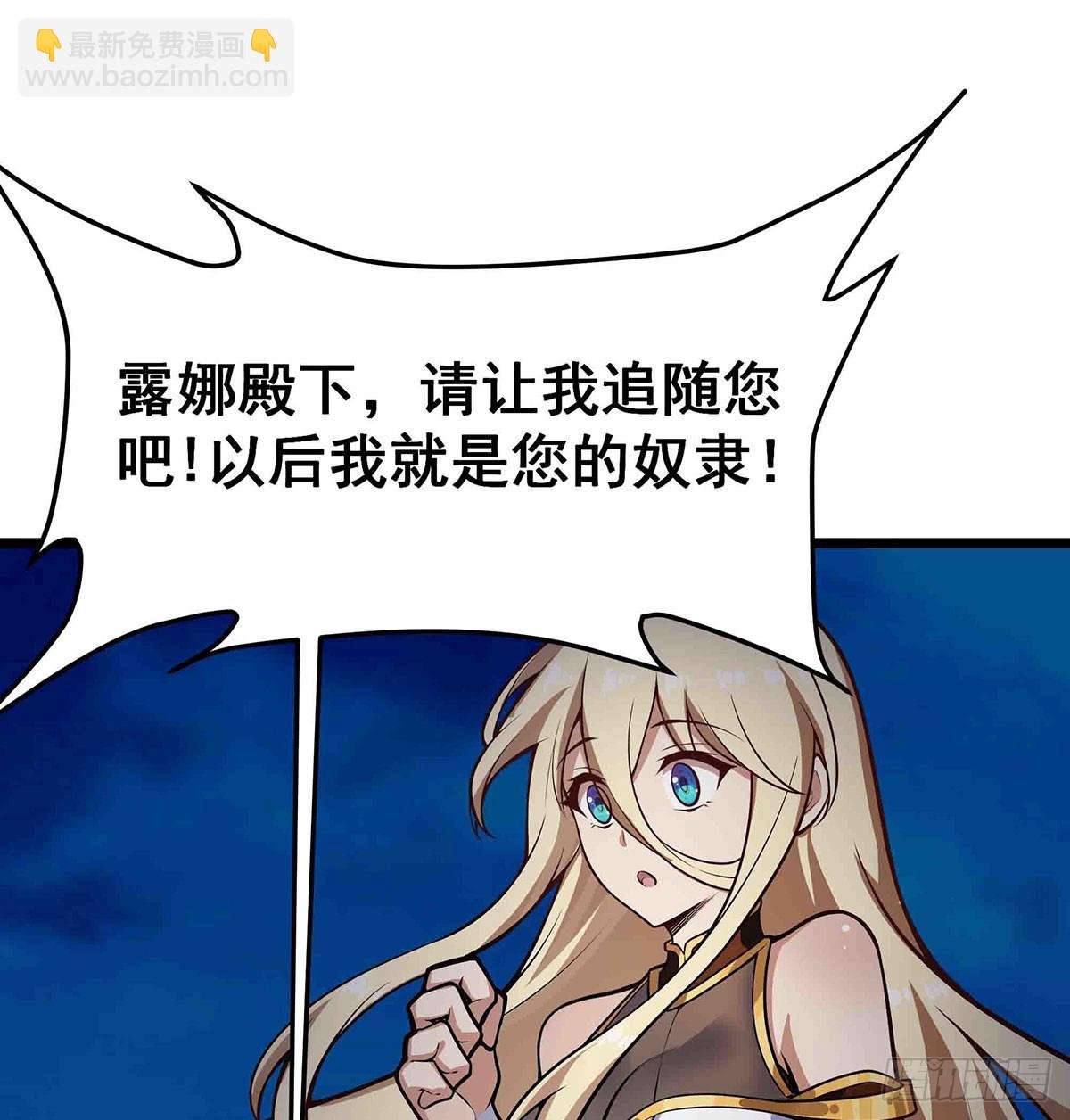 第304话 天神VS恶魔