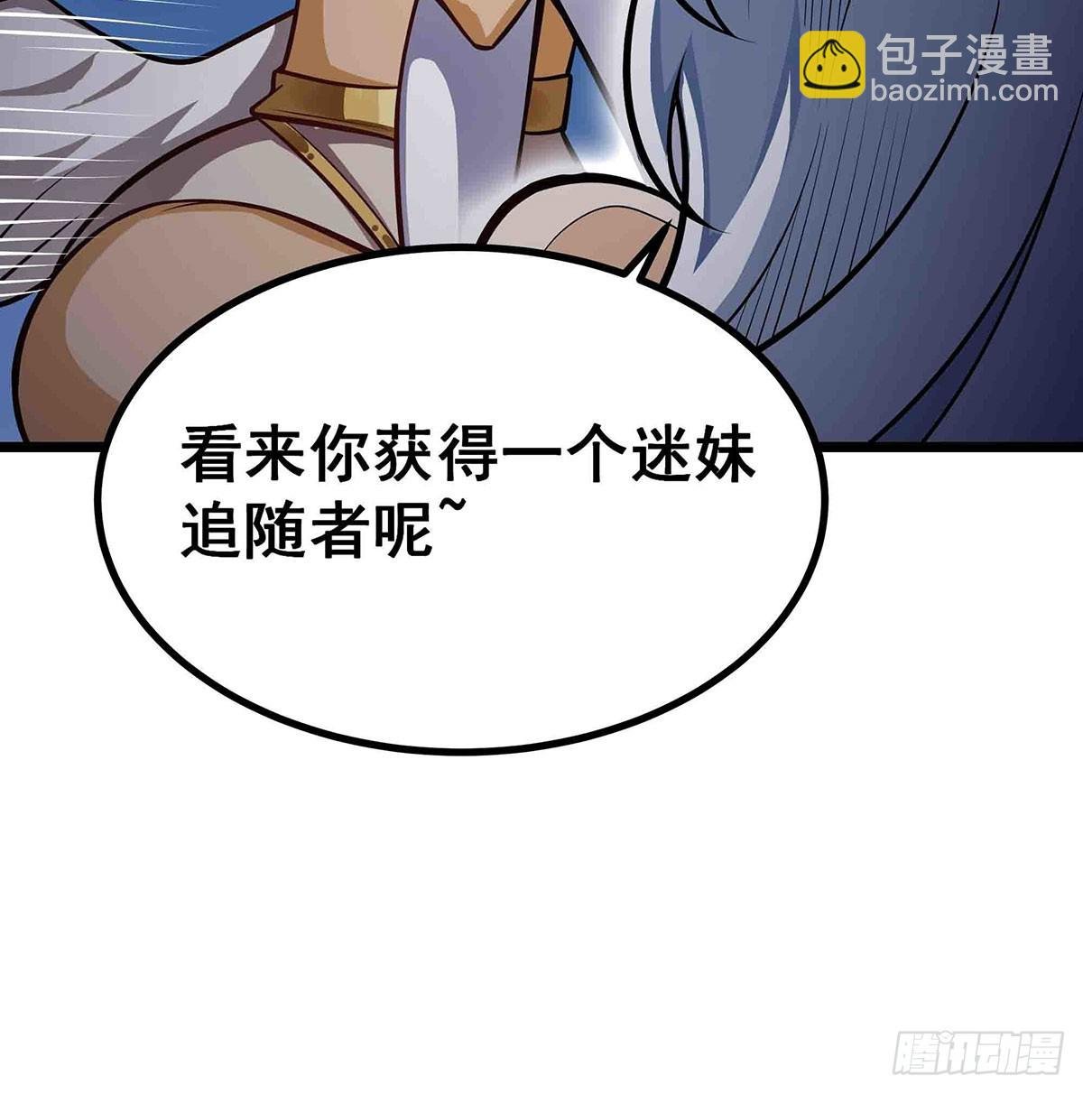 第304话 天神VS恶魔