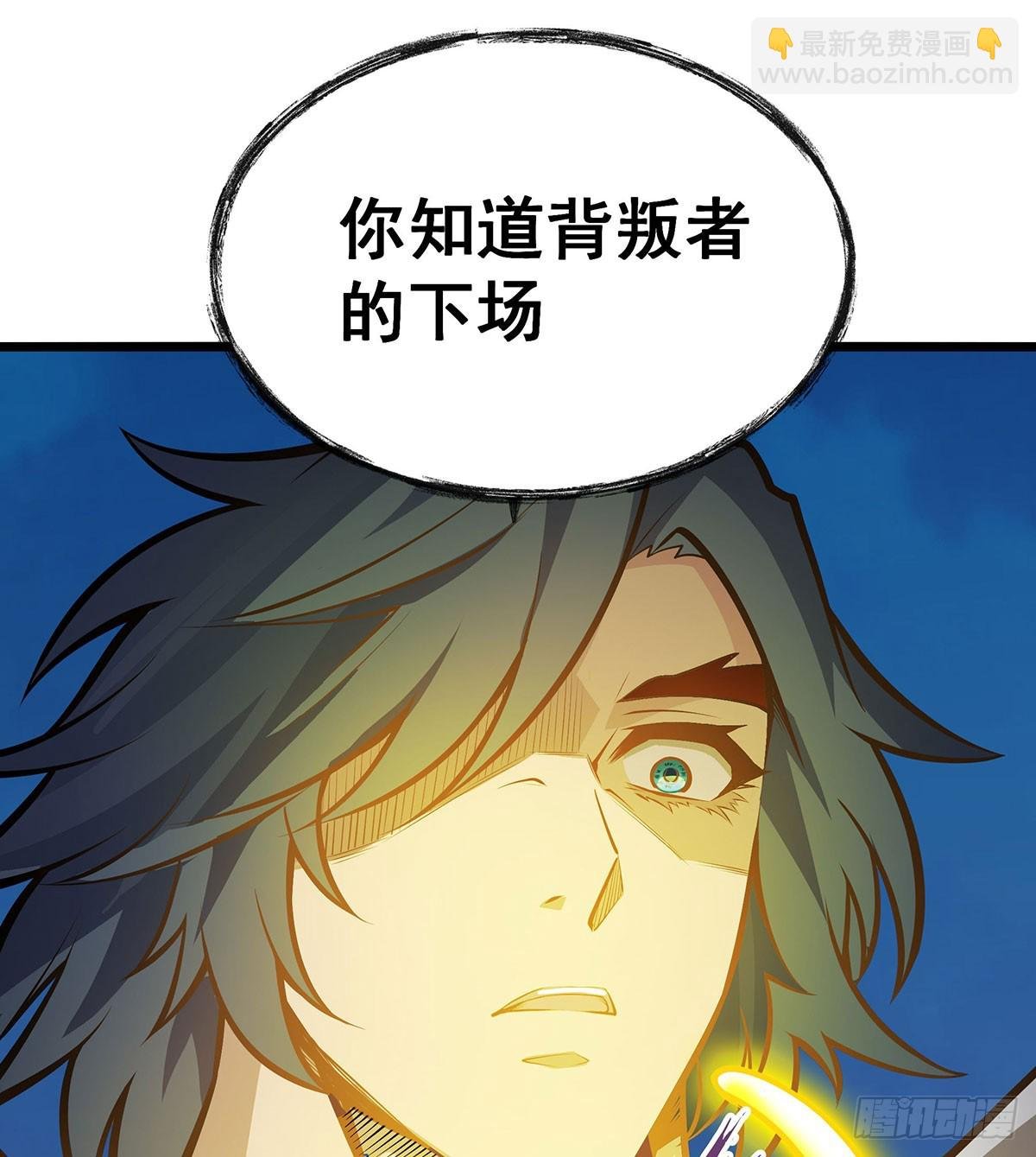 第304话 天神VS恶魔