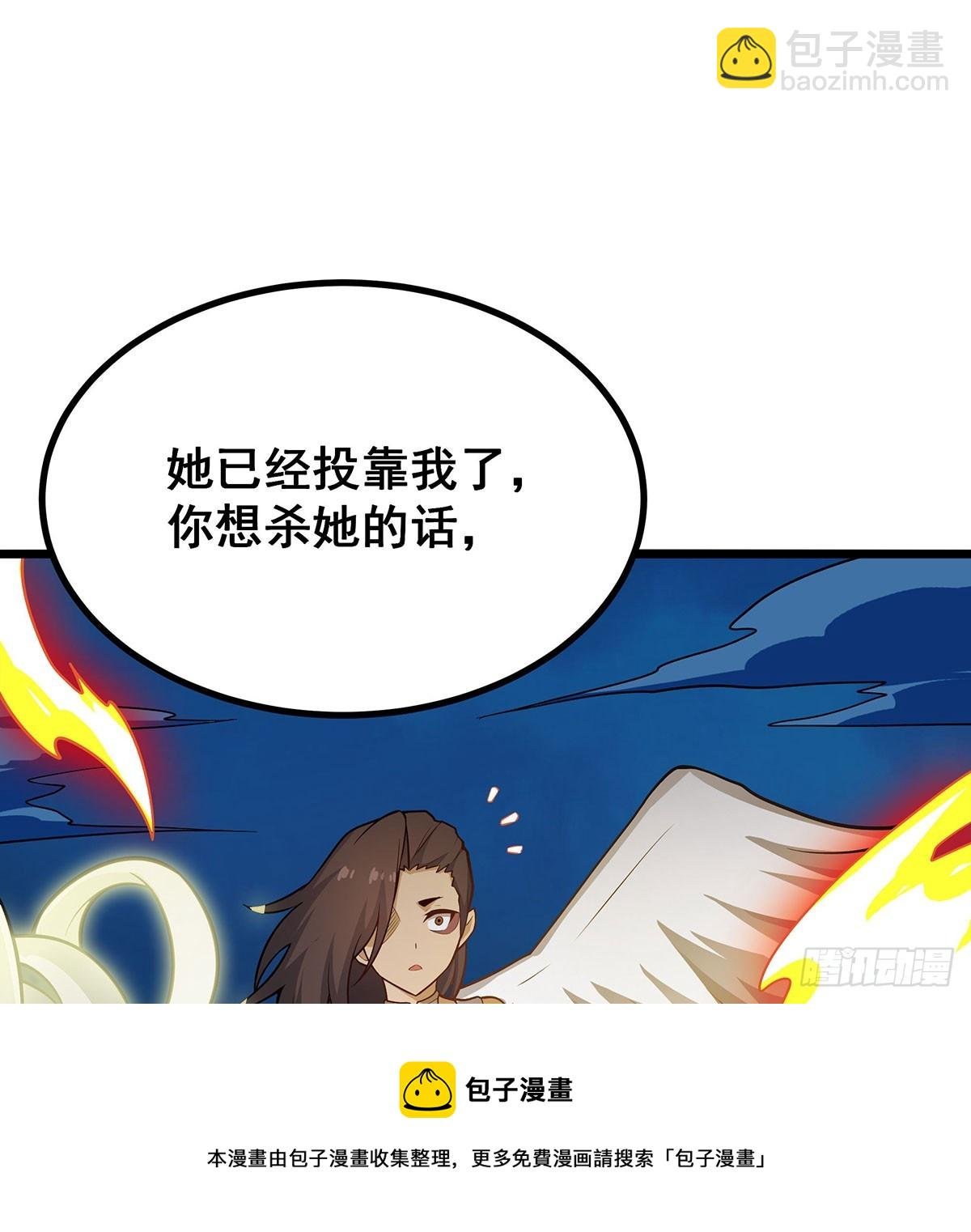 第304话 天神VS恶魔